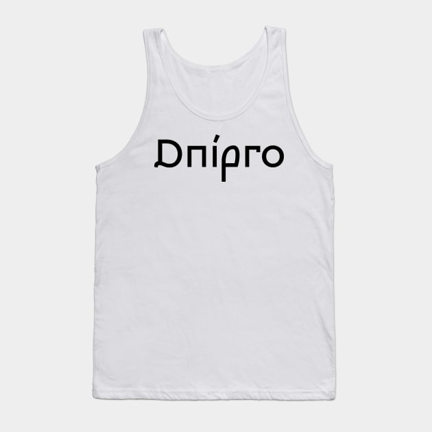 Dnipro Tank Top by Ukrainian Cities